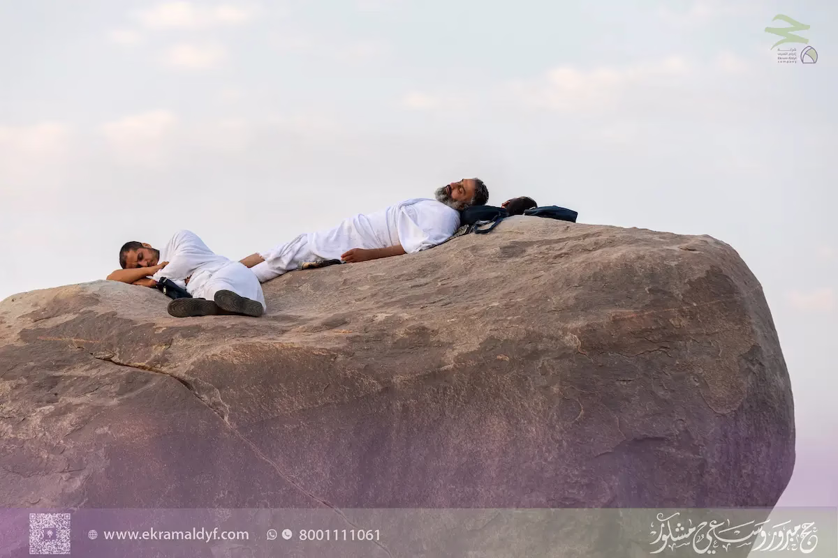 الحج