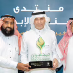 لقطة شاشة 2025-12-28 151638