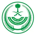 وزارة الداخلية